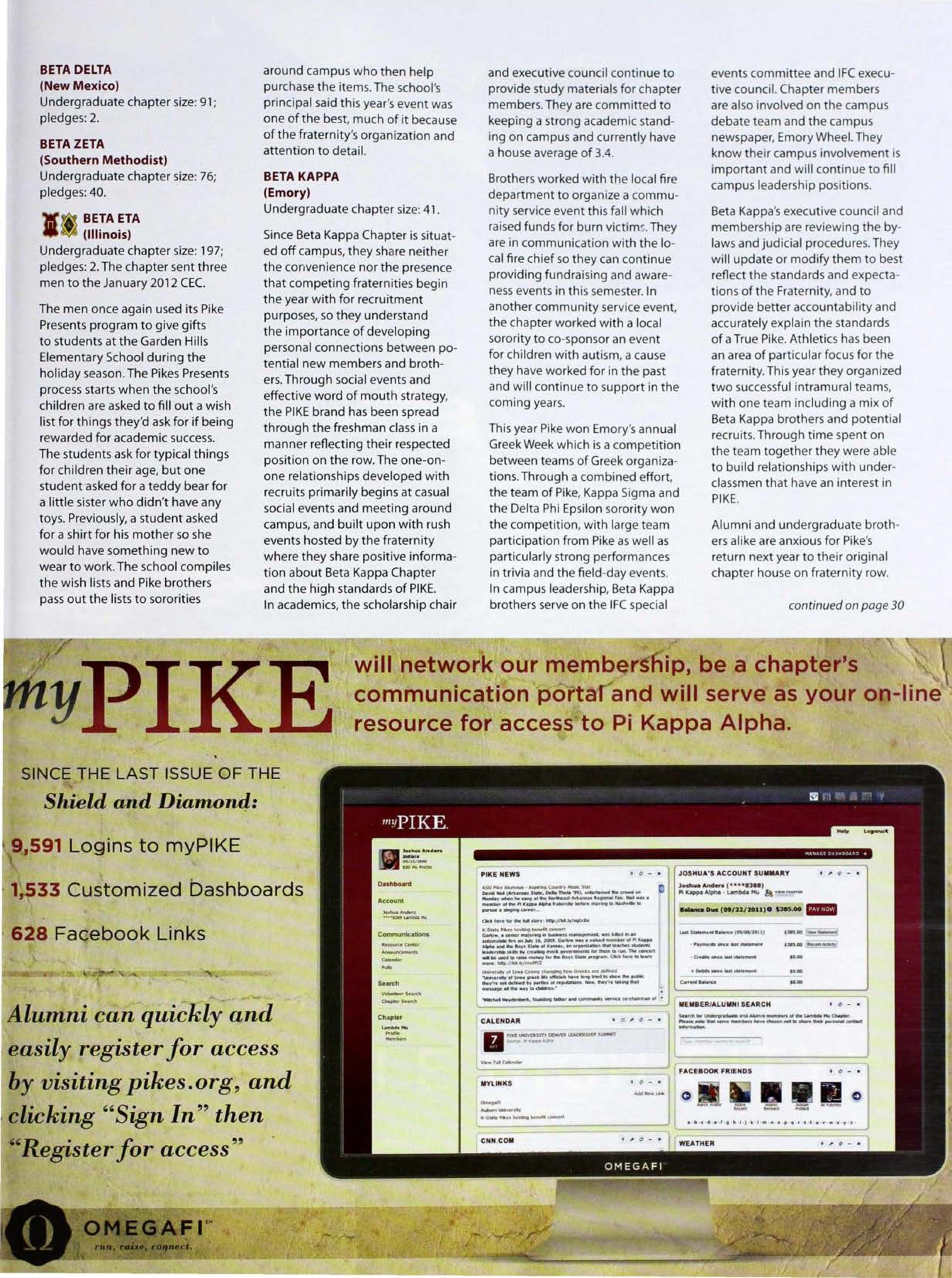 Omegafi Advertisement, Spring 2012